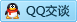 QQ在线咨询1621835368